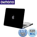 MOSISO 対応機種 MacBook Pro 13 インチ(モデル:A1278 CD-ROM)旧型 リリース 初期 2012/2011/2010/2009/2008 専用 プラスチック ハードケース 薄型 耐衝撃 保護 シェルカバー (ブラック)