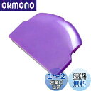 OSTENT プロテクター カバー バッテリーカバー 修理部品交換 Sony PSP2000/3000用 (Purple)