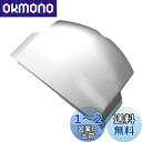 OSTENT プロテクター カバー バッテリーカバー 修理部品交換 Sony PSP2000/3000用 (Silver)