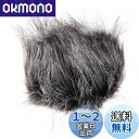 ZOOM(ズーム) ヘアリーウィンドスクリーン WSU-1