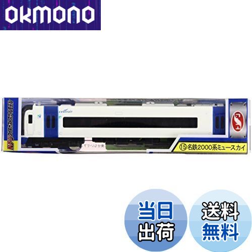 【送料無料】【NEW】 トレーン Nゲージ ダイキャストスケールモデル No.15 名鉄2000系ミュースカイ