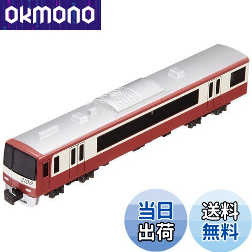 【送料無料】【NEW】 トレーン Nゲージ ダイキャストスケールモデル No.19 京急2100形