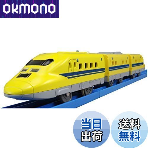 【送料無料】タカラトミー(TAKARA TOMY) プラレール S-07 ライト付923形 ドクターイエローT4編成