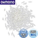 大容量 !! ジオラマ 模型 人 ミニフィギュア× 100体セット 【1:100】 プラモデル ジオラマ作成 鑑賞 Nゲージ 【kj402】