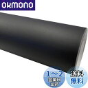 TARO WORKS マットブラック 艶消し 車 外装 カーラッピングフィルム 152×30