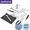 デイトナ(Daytona) バイク用 工具 ハーレーダビッドソン用 インチツールセット 車載/携帯用 91105