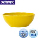 【送料無料】西海陶器(Saikaitoki) 波佐見焼 Common コモン ボウル 皿 イエロー 直径約15cm 電子レンジ 食洗器対応 日本製 13228