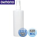 TRUSCO(トラスコ) フィンガースプレー式キャップボトル 300ml TFSB-300