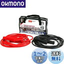 エマーソン(Emerson) 車用バッテリーブースターケーブル 12V 50A 3.5m ハイブリッド車救援端子対応 取っ手付き収納バッグ付き 【対応車種】軽自動車~中型自動車(1600ccクラスまで) EM-375