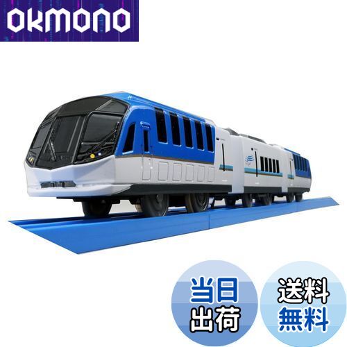 【送料無料】タカラトミー(TAKARA TOMY) プラレール S-48 近鉄観光特急しまかぜ