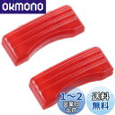 デイトナ(Daytona) バイク用 スマートフォンホルダー(品番92601/92602)補修用サイドフックシムセット(IH250D/550D) 93120