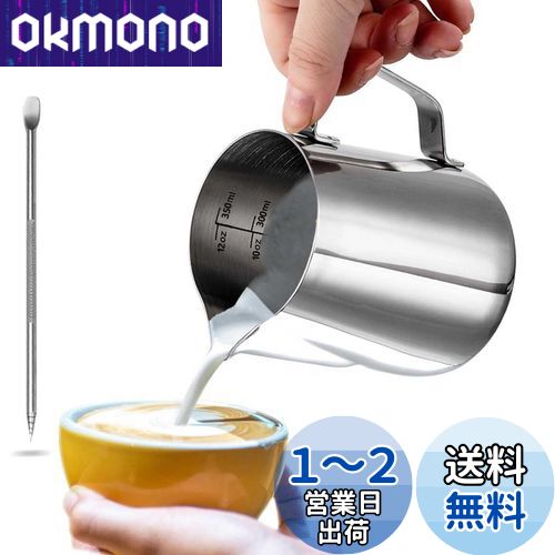 ߥ륯ԥå㡼 ߥ륯㥰 ƥ 18/8ƥ쥹 դ ҡ ߥ륯եޡ 12oz (350ml)