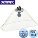 工進(KOSHIN) 噴霧器用パーツ ミニカバー付泡状除草噴口 PA-331 ネジ径G1/4