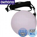 COCOIt's LED Poi ポイ 2個セット 色変わり レインボー イルミネーション ジャグリング