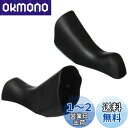 シマノ(SHIMANO) リペアパーツ ブラケットカバー (ブラック/左右ペア) ST-R3000 Y05T98010