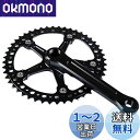 SENQI CNC固定ギア自転車クランクセット48T 170mm