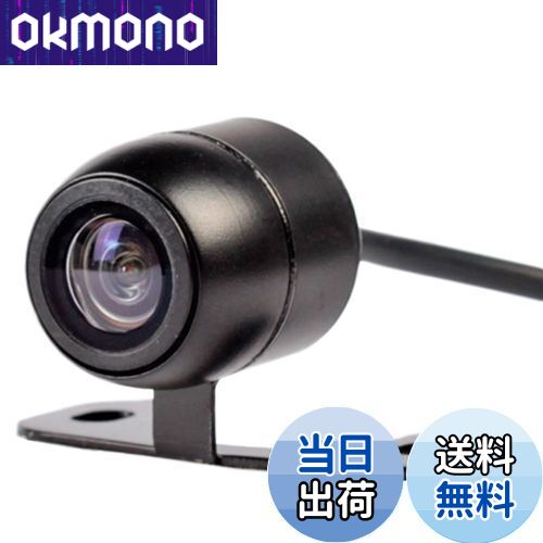 【送料無料】LOSKAバックカメラ 防水IP68 170度広角水平レンズ CCD 車載カメラ