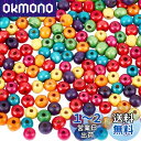 PH PandaHall 約200個セット ミックス ウッドビーズ カラフル 丸型 ビーズ 手作り用品 DIY用 パーツ 混合色 7~8mm