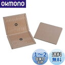 【送料無料】環境機器株式会社 業務用粘着式ネズミ捕り プロシートA 1箱(20枚入) 耐水性シート 粘着板 ネズミ退治