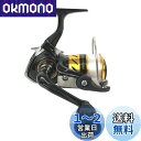 ダイワ(DAIWA) スピニングリール(糸付き) 17 ワールドスピン 2000(2017モデル)