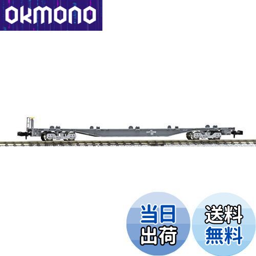 【送料無料】TOMIX Nゲージ 8718 コキ107 (増備型・コンテナなし)