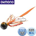 AbuGarcia (アブガルシア) カチカチ玉 100g+10g シュリンプオレンジ SSKKD100+10-SHOR タイラバ