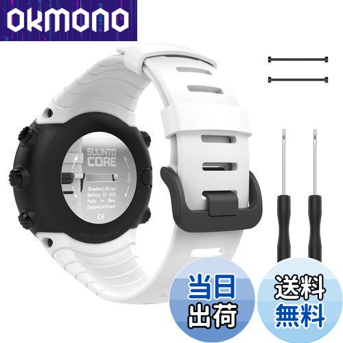 【送料無料】[ATiC] Suunto Core バンド SUUNTO...(2)