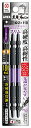 アネックス(ANEX) 黒龍靭ビット 両頭 スリム +2×110 2本組 ABRS-2110