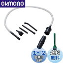 EZ SPARES Miniミニ掃除機アクセサリーキット コンピュータークリニングセット キーボードクリニングキット デスク周り用バキュームアタッチメントキット お掃除
