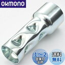 【送料無料】デイトナ(Daytona) バイク用 インナーサイレンサー φ40.5×φ32×100mm 排気干渉消音タイプ 96256