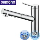 【送料無料】CREA キッチン蛇口 引出しホース式水栓 キッチン用水栓 シングルレバーワンホールキッチン水栓 伸縮 120度回転 2wayの吐水式 泡沫水流 シ...