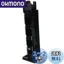 ダイワ(DAIWA) ロッドスタンド ロッドスタンド TB30 ブラック タックルボックス TBシリーズ用
