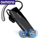 New bee Bluetooth イヤホン 片耳 ブルートゥースイヤホン 耳掛け式 マイク内蔵 ハンズフリー通話 260mAh大容量バッテリー 24時間連続使用 1440時間スタンバイ 左右耳兼用 SIRI対応/CVC6.0ノイズキャンセリング 軽量 快適装着 運転/在宅勤務/テレワーク/LINEチャット/zo
