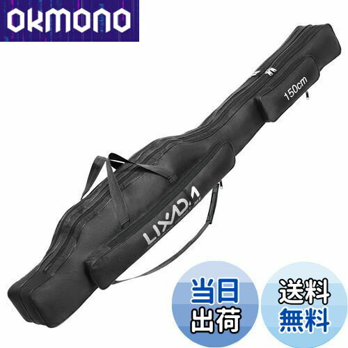 【送料無料】Lixada 釣り竿ケース 150cm ポータブル折りたたみ式釣り竿ケース 釣り竿リール収納バッグ 釣りギアオーガナイザー ロッドケース