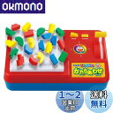 【送料無料】エポック社(EPOCH) ドラえもん はじめてのかたちあわせゲーム STマーク認証 3歳以上 おもちゃ ゲーム プレイ人数:1~4人 EPOCH