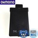 【送料無料】mercy tools YBR125 CDI 5VL 型 欧2 直流 6芯 ヤマハ バイク 電子 パーツ 点火装置 汎用 社外 (欧2直流)