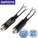 wuernine 10個セット アンテナ変換器 F型 75Ω-300Ω フィーダーアンテナ変換プラグ ラジオ/チューナー/ラジカセ/ミニコンポ同軸ケーブルなど対応用アンテナ整合器(2)