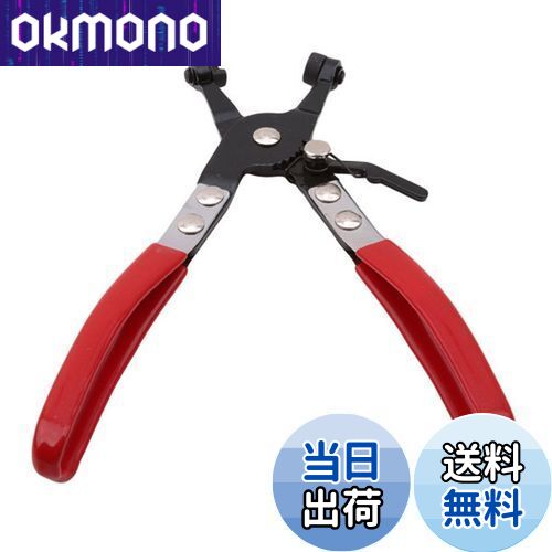 【送料無料】BEE&BLUE カークランププライヤー ホースクリップ フラットバンドクリップ 自動車 分解 整..