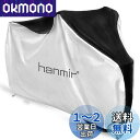 【送料無料】Hanmir 自転車カバー サイクルカバー 厚手 防犯 防風 防塵 耐熱 UVカット 撥水加工 破れにくい 鍵穴盗難防止 雨雪対応き 29インチまで...