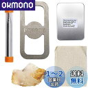 PSKOOK 火打鎌 (火打ち鎌) 火打金 (火打ち金) 火打石 (火打ち石) 火起こし ファイヤースターターキット 火口 縁結び(火打鎌type1 set)