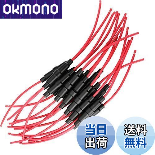 【送料無料】KILIGEN 15個スクリュータイプ16AWGワイヤ、5mm*20mmインラインヒューズホルダ
