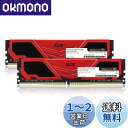 Team DDR4 2666Mhz PC4-21300 8GBx2枚(16GBkit) デスクトップ用メモリ Elite Plus シリーズ 日本国内無期限正規...