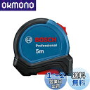 Bosch Professional(ボッシュ) コンベックス(長さ:5m・幅:27mm) 1600A016BH