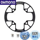 【送料無料】UPANBIKE マウンテンバイク チェーンリング ガード プロテクター 104BCD アルミニウム合金 チェーンリングカバー チェーンリングスプロ...