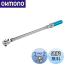 【送料無料】Beslands トルクレンチ 車用 プリセット型 65-350N?m 自動車用トルクレンチ 差込角 12.7mm (1/2インチ) 車用 バイク用...