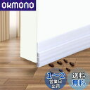 【送料無料】Denvosi 隙間テープ ドア下部シールテープ すきま風防止 冷暖房効率アップ 省エネ 気密 強力粘着 防音 防虫 防水 花粉防止 自動ドア 玄関...