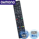 winflike 代替リモコン compatible with 2QAYB000905 N2QAYB000912 N2QAYB000918 N2QAYB0009...
