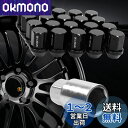 RUIEN アルミ製 ホイール ナット 20個セット 【M12 x P1.5】 高さ35mm ホイールロックナット レーシングナット 袋ナット カラー ナット ...