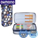 Teamoy 編み針収納ケース 輪針 棒針(最長25cm) かぎ針 レース針 ハサミ とじ針 目数リング 保管 持ち運び 便利 プレゼント(ケースのみの販売)猫...