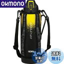 【送料無料】サーモス 水筒 真空断熱スポーツボトル ブラックカモフラージュ 1.5L FHT-1500F BK-C